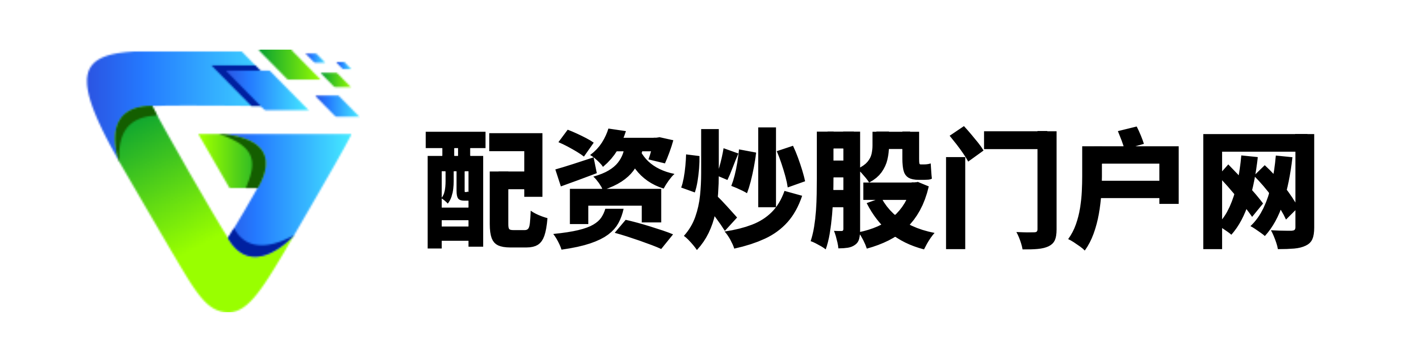 信通配资-信通配资官网-正规配资炒股-哪个证券公司好一点